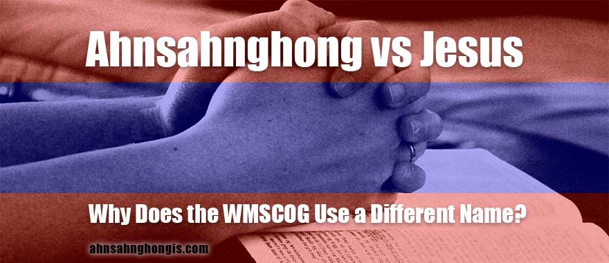 Ahnsahnghong vs Jesus, Why the WMSCOG Uses A Different Name