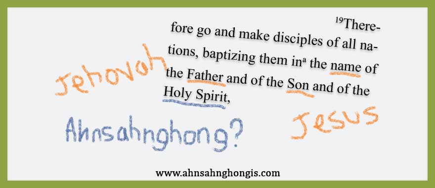 The Name of the Holy Spirit is Ahnsahnghong?