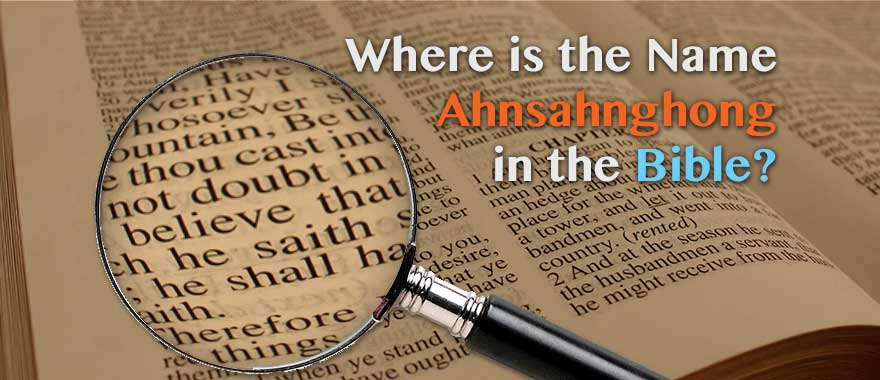 Where is the Name Ahnsahnghong in the Bible?